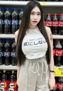 วา-เซฮาย-ฮอตมาก