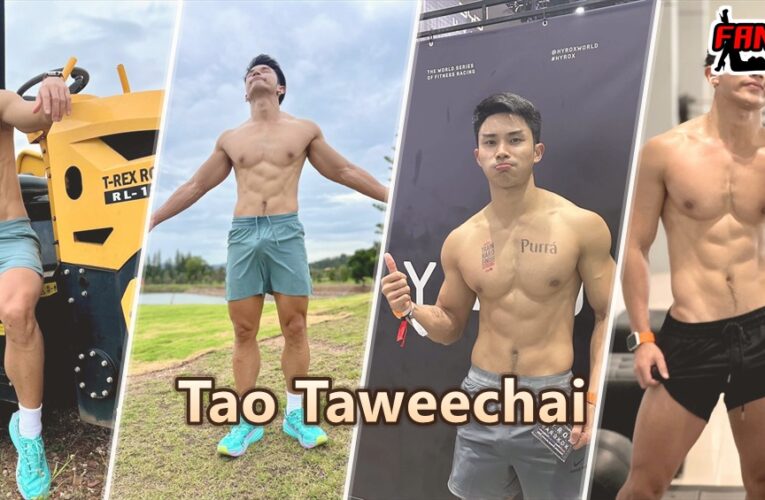 Tao Taweechai แจกวาร์ปเทรนเนอร์หุ่นแน่น ไอจี 224K