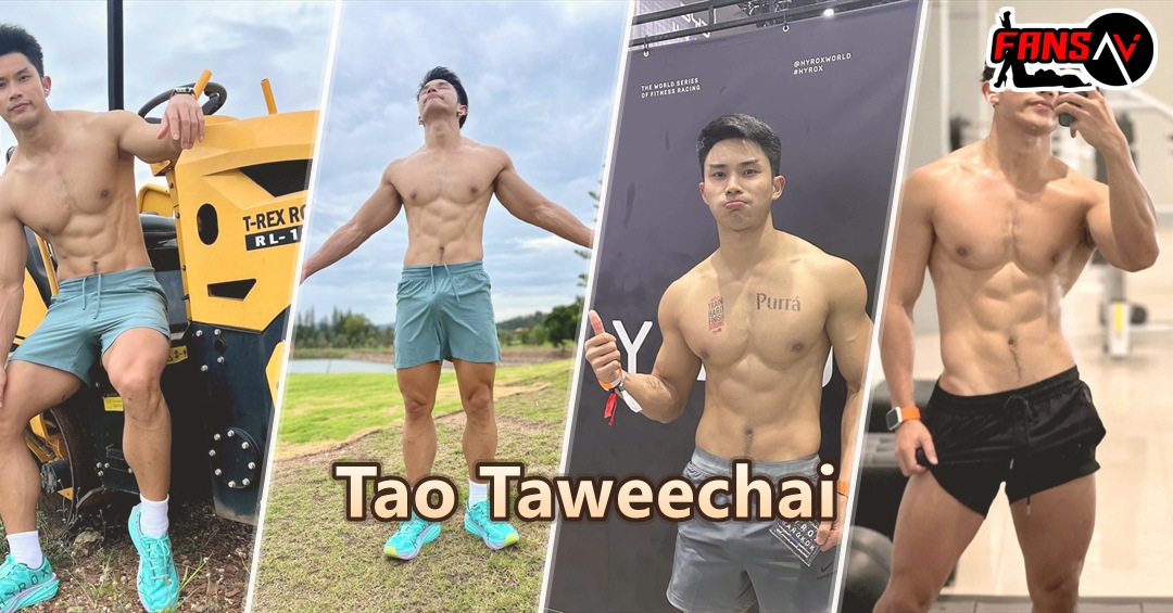 Tao Taweechai ภาพปกรวม 4 ลุคเด่น